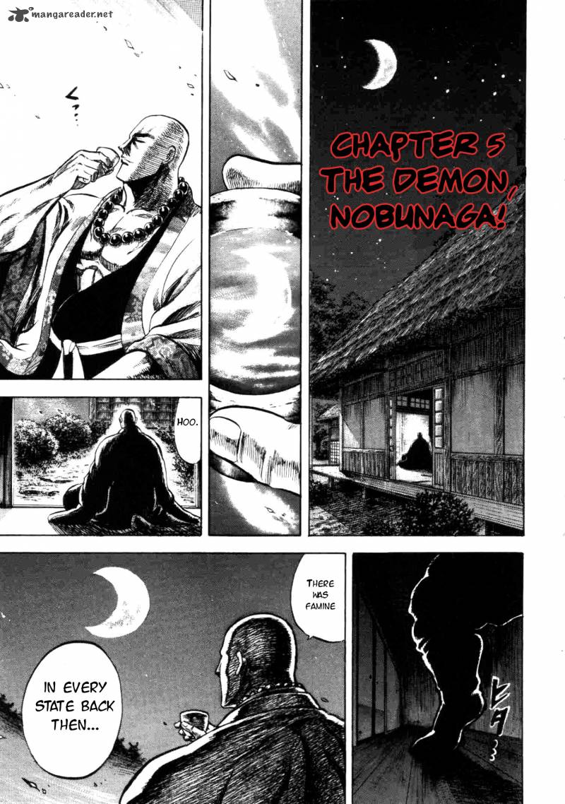 Gifuu Doudou Naoe Kanetsugu Maeda Keiji Sakegatari 5 1