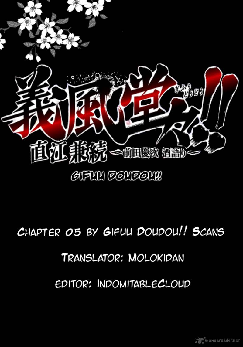 Gifuu Doudou Naoe Kanetsugu Maeda Keiji Sakegatari 5 31