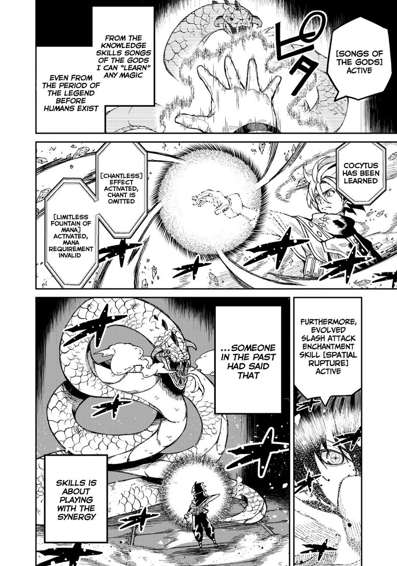 Gikou Taichi No Torikaeshi Toichi Tte Saisho Ni Itta Yo Na 2 22