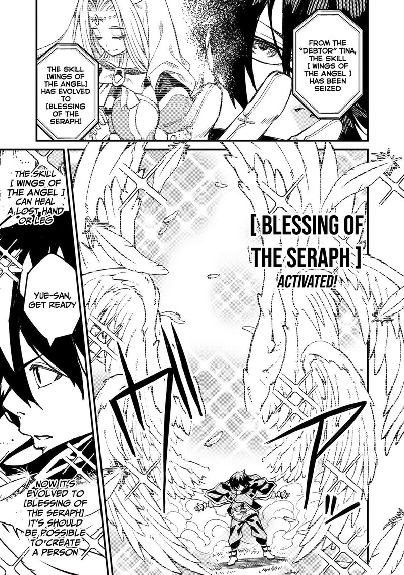 Gikou Taichi No Torikaeshi Toichi Tte Saisho Ni Itta Yo Na 3 5