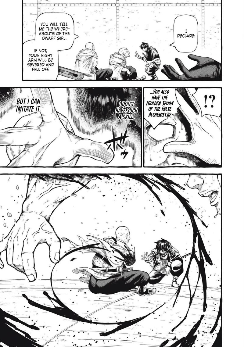 Gikou Taichi No Torikaeshi Toichi Tte Saisho Ni Itta Yo Na 50 5