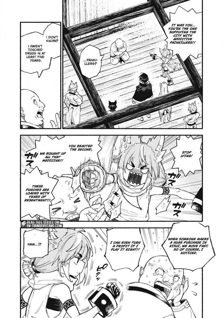 Gikou Taichi No Torikaeshi Toichi Tte Saisho Ni Itta Yo Na 99 4