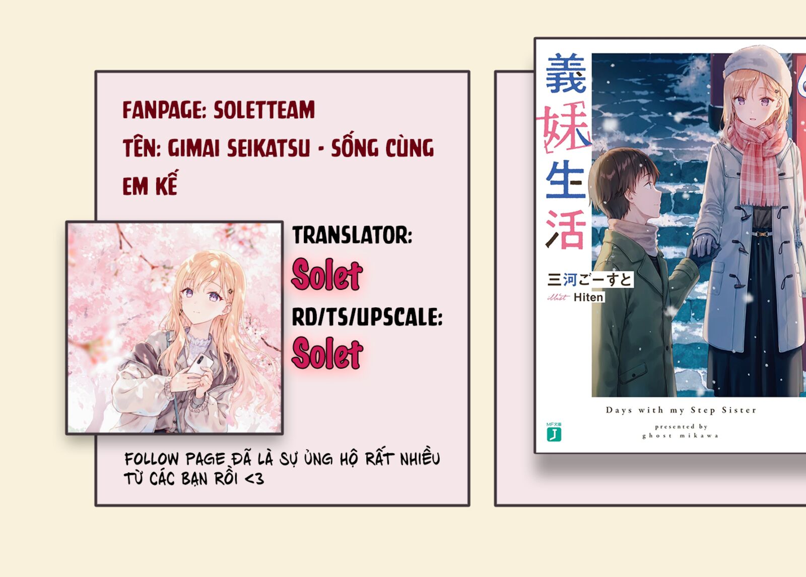 Gimai Seikatsu 32b 12