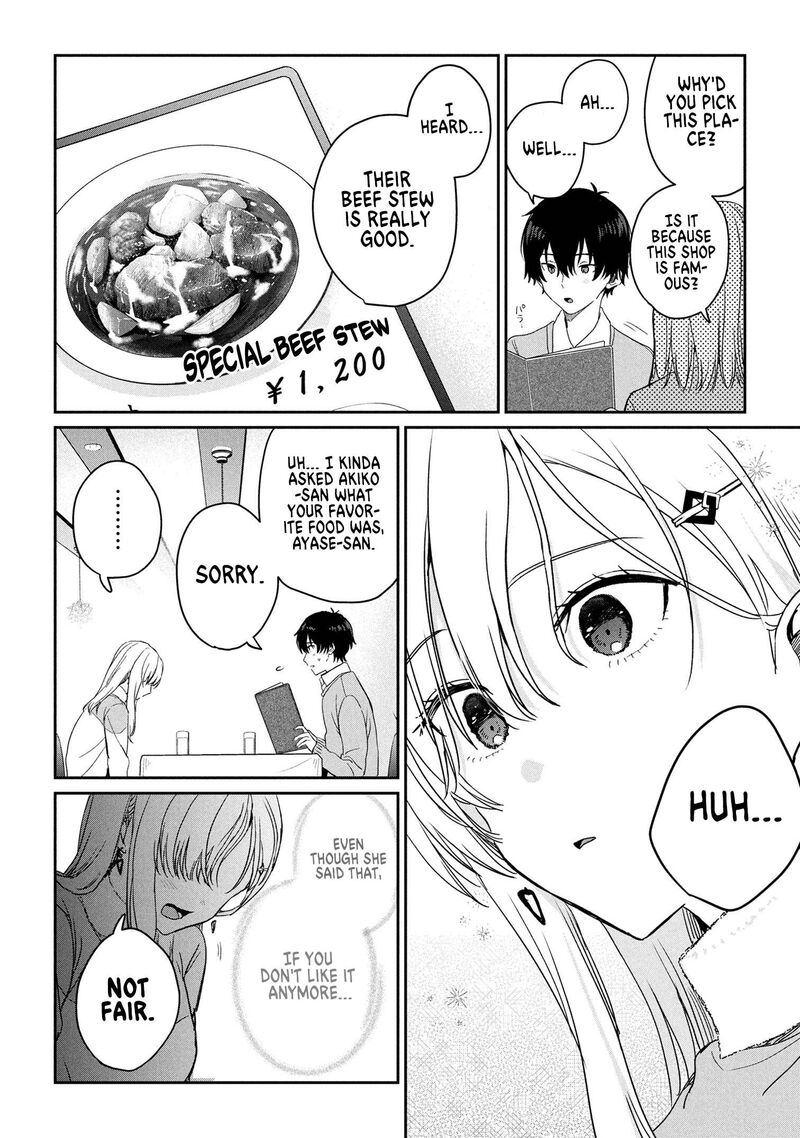 Gimai Seikatsu 33a 5