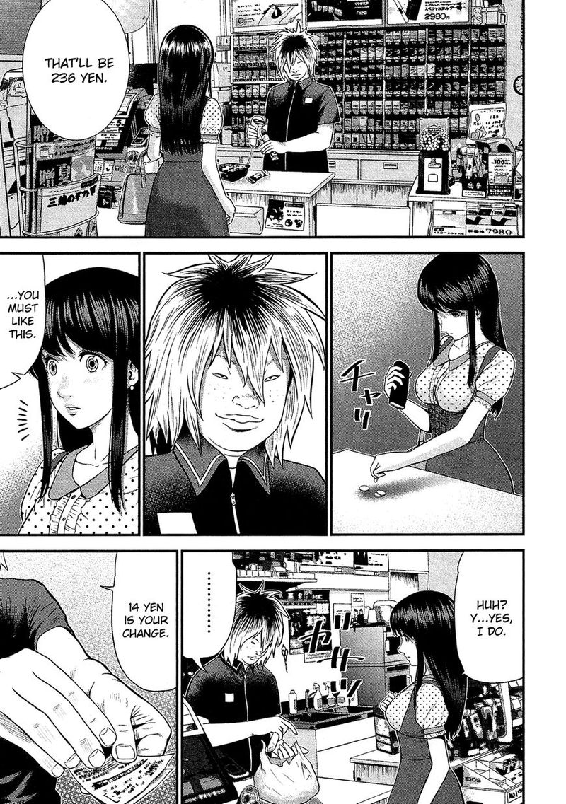 Giniro No Genders 10 5