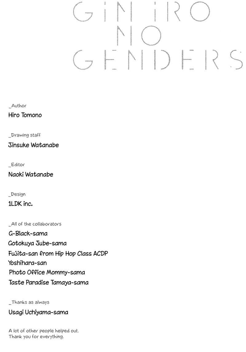 Giniro No Genders 16 25