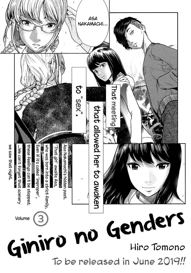 Giniro No Genders 16 27