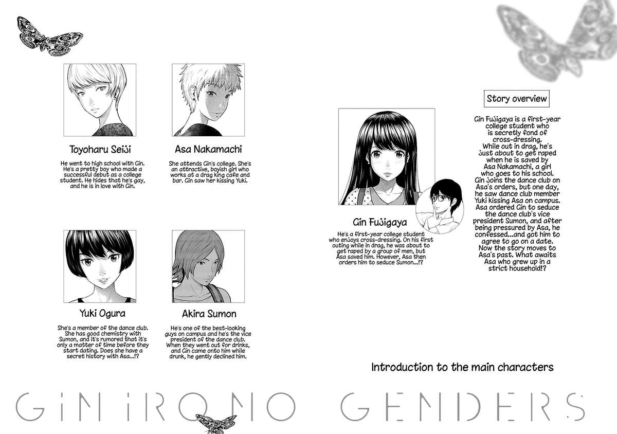 Giniro No Genders 17 4