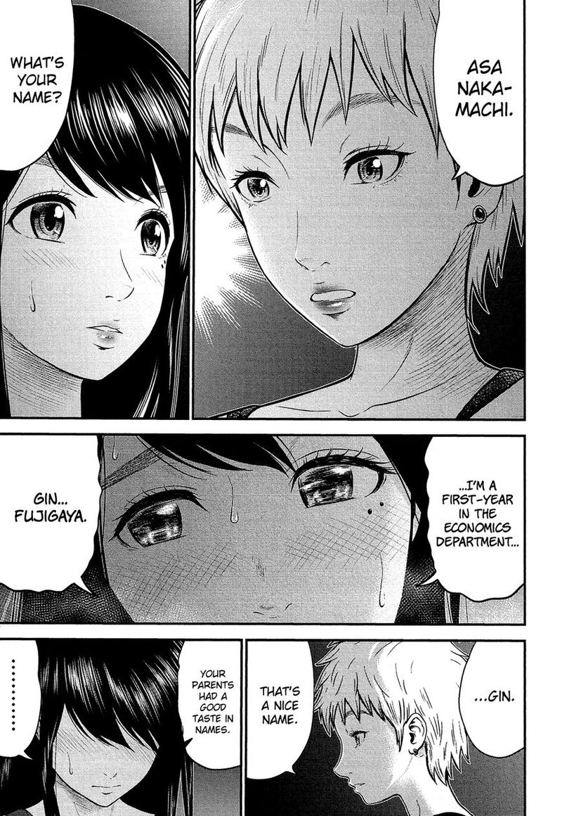 Giniro No Genders 2 5