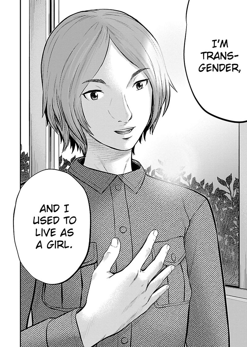 Giniro No Genders 20 19