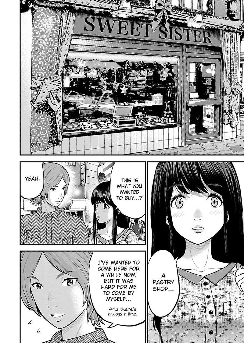 Giniro No Genders 20 6