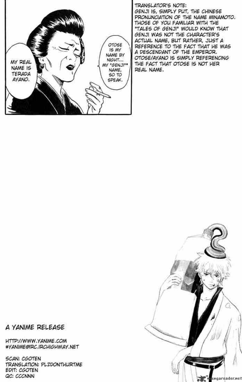 Gintama 11 20