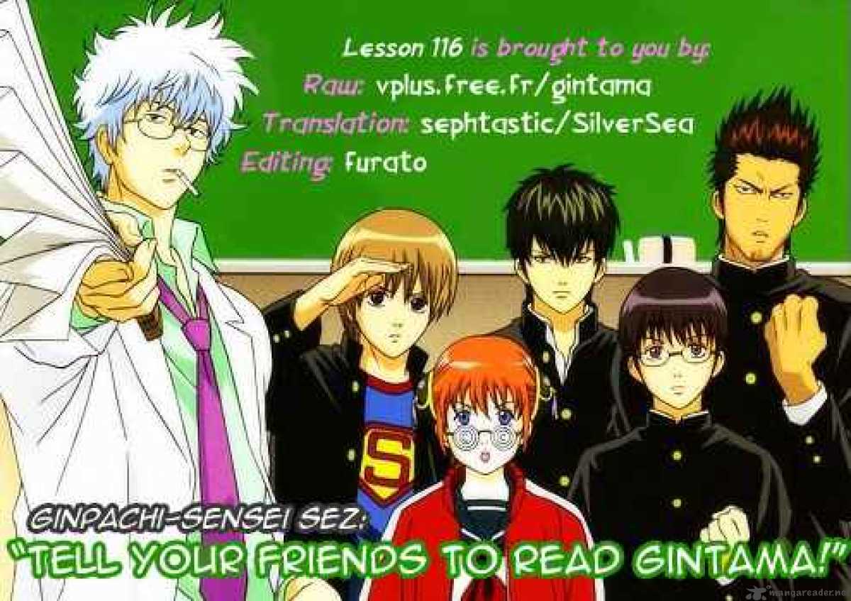 Gintama 116 20