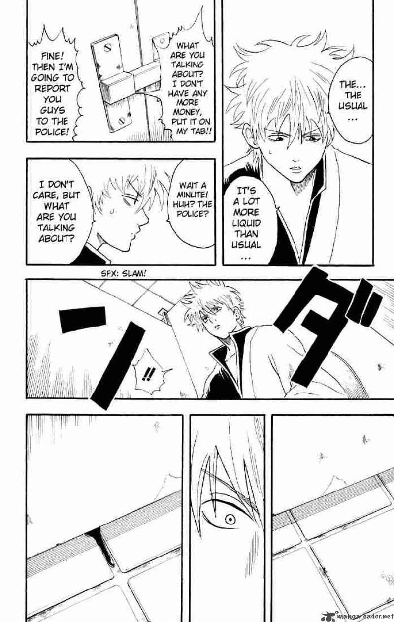 Gintama 12 12