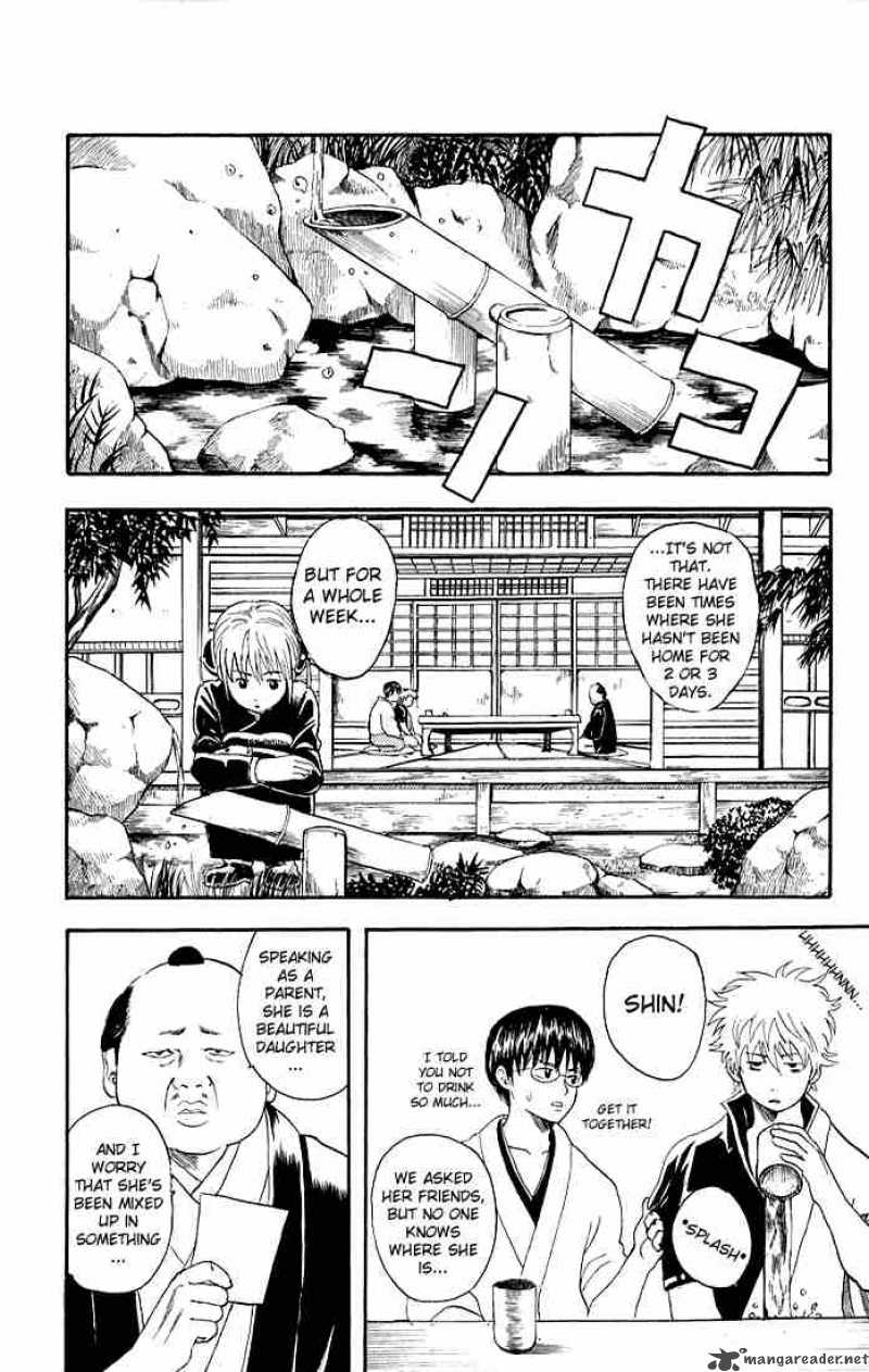 Gintama 12 4