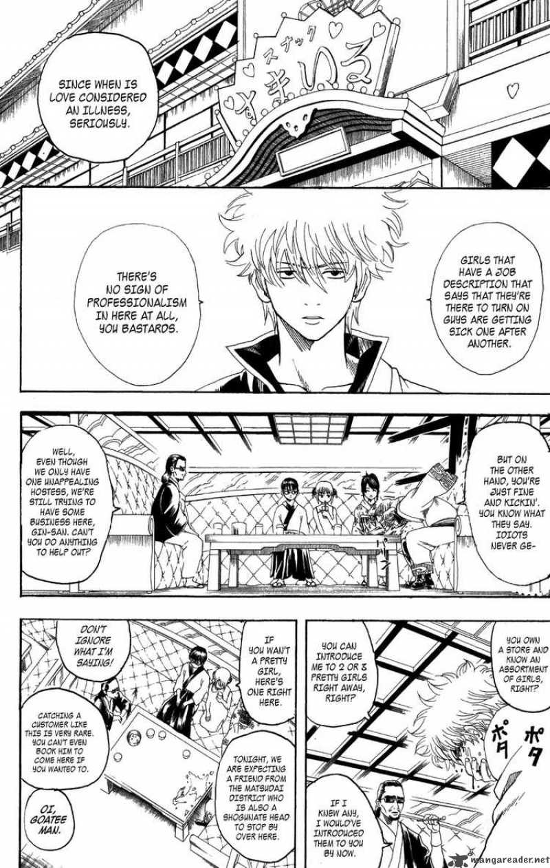 Gintama 127 4