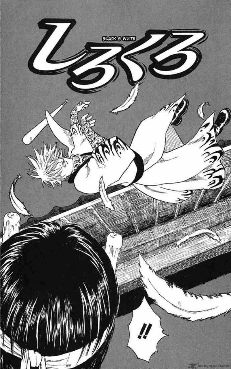 Gintama 13 25