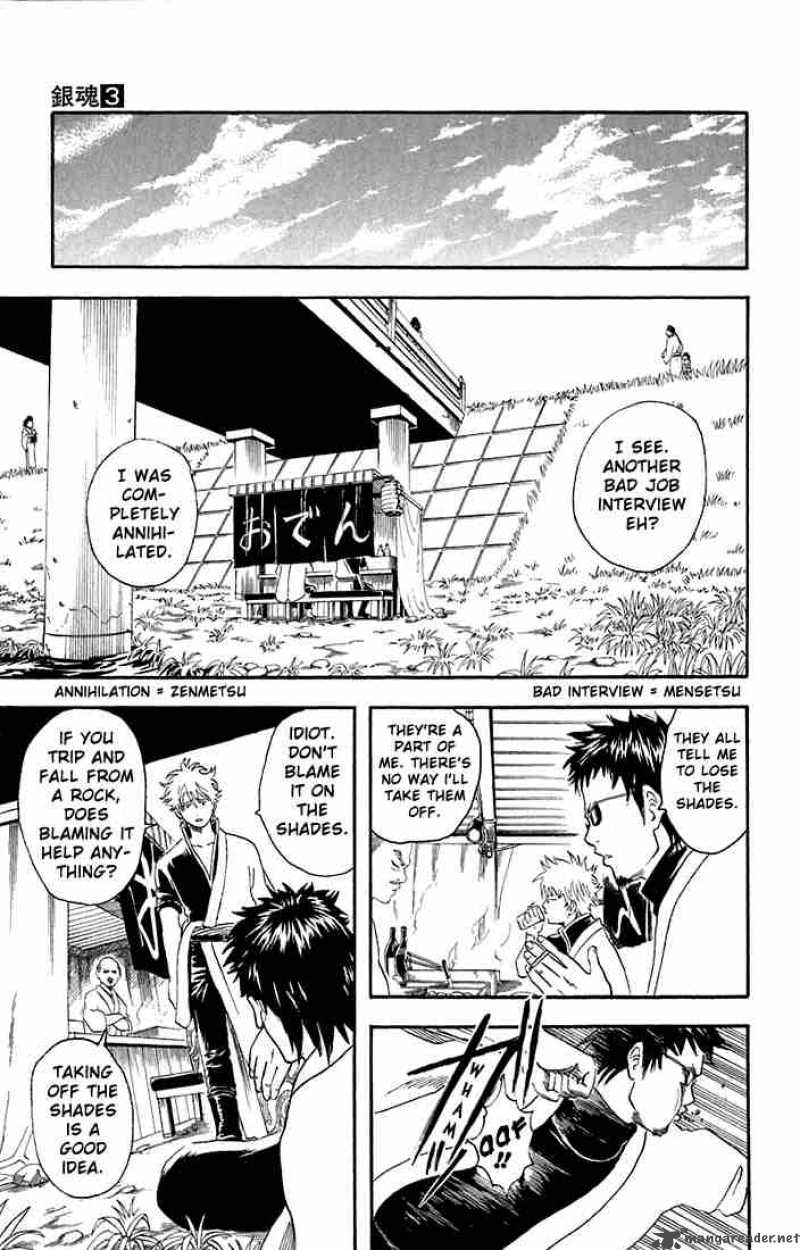 Gintama 16 5