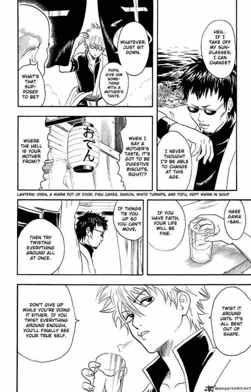 Gintama 16 6