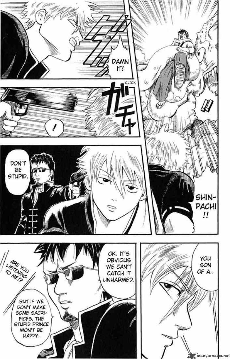 Gintama 2 17