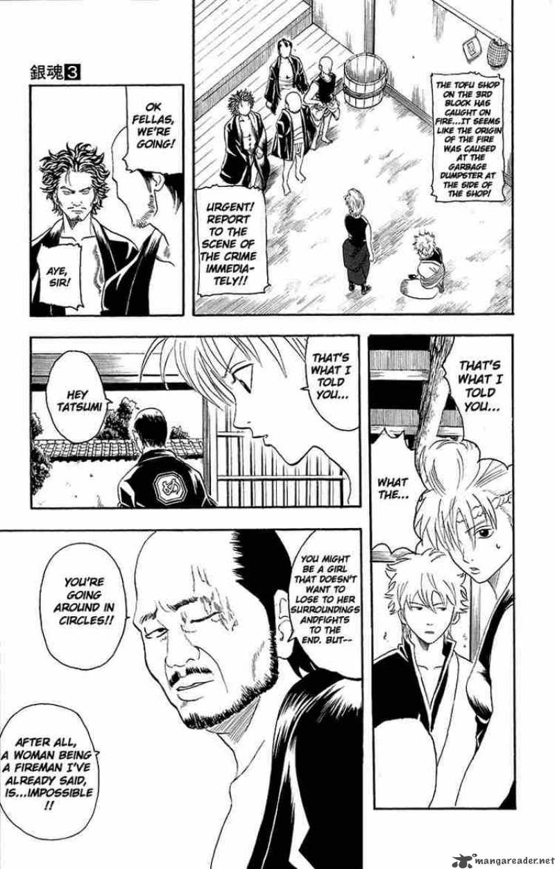 Gintama 21 9