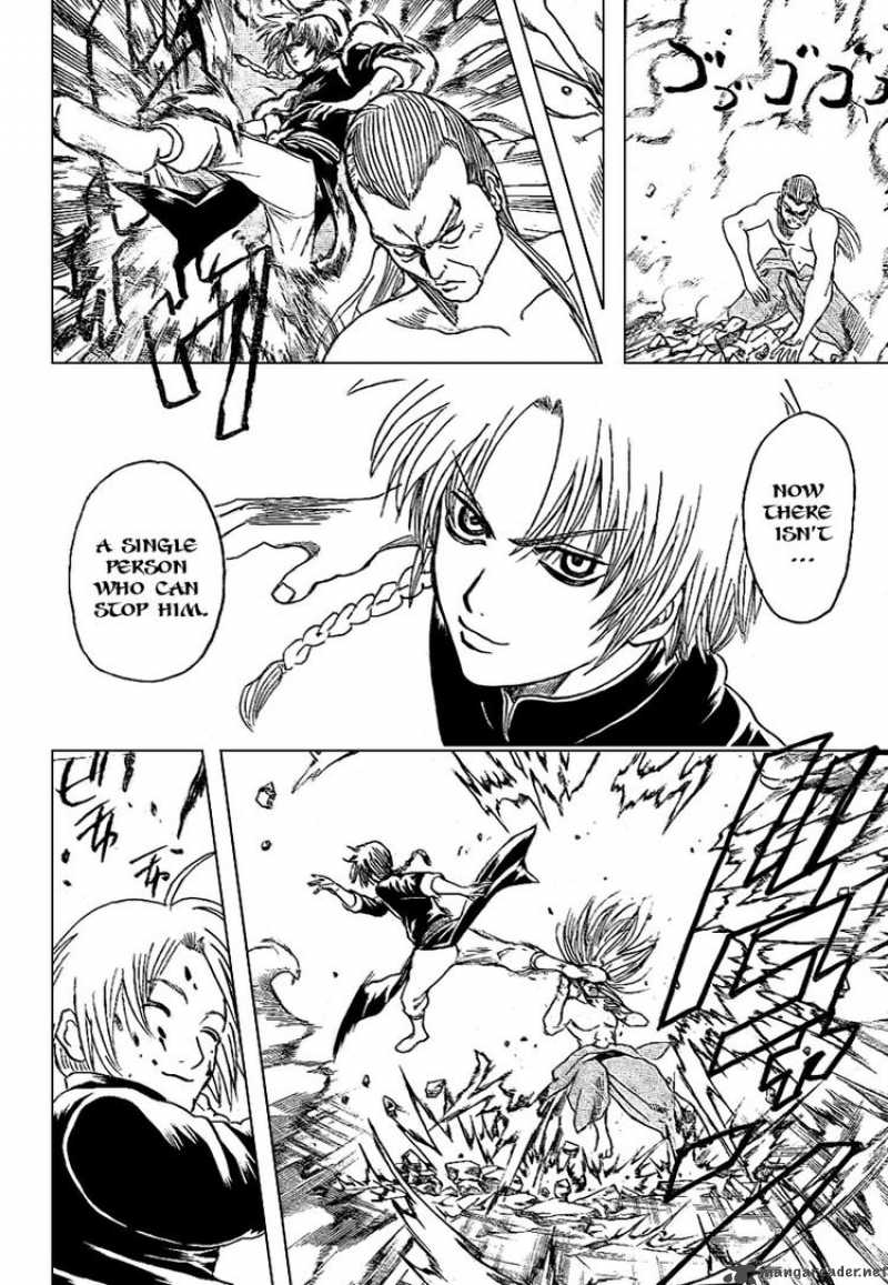 Gintama 215 4