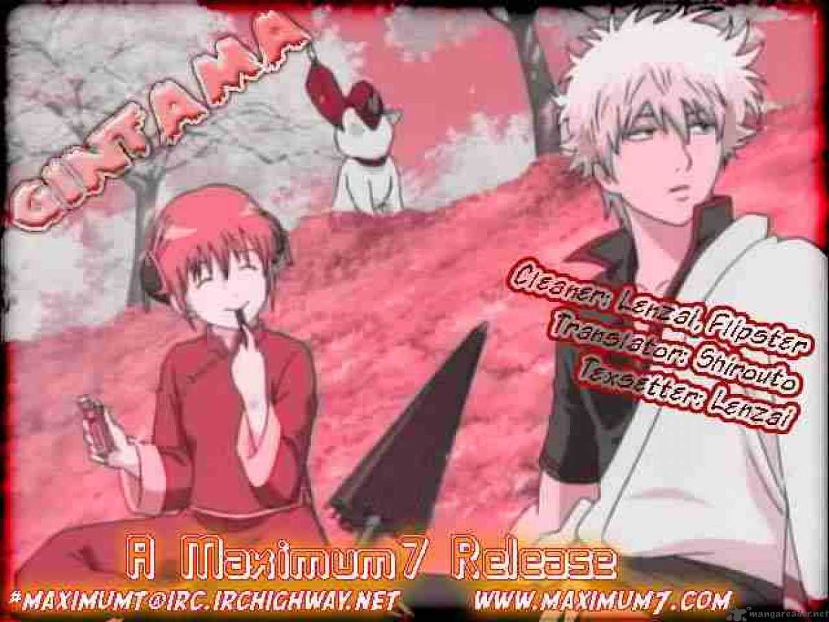 Gintama 23 22