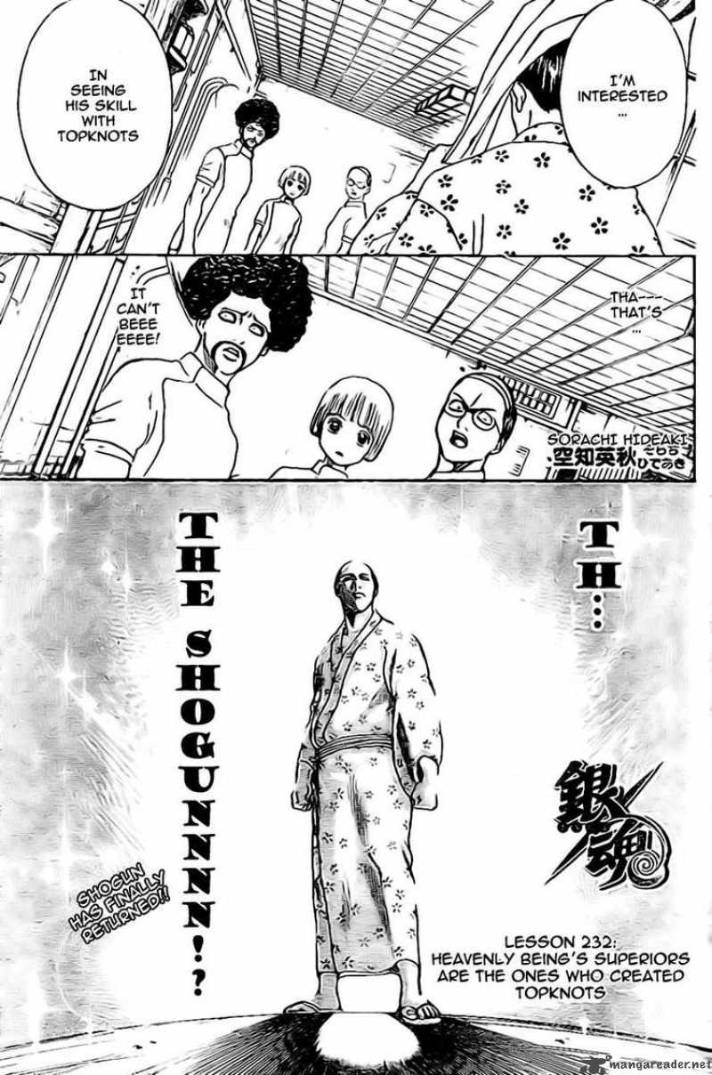 Gintama 232 1