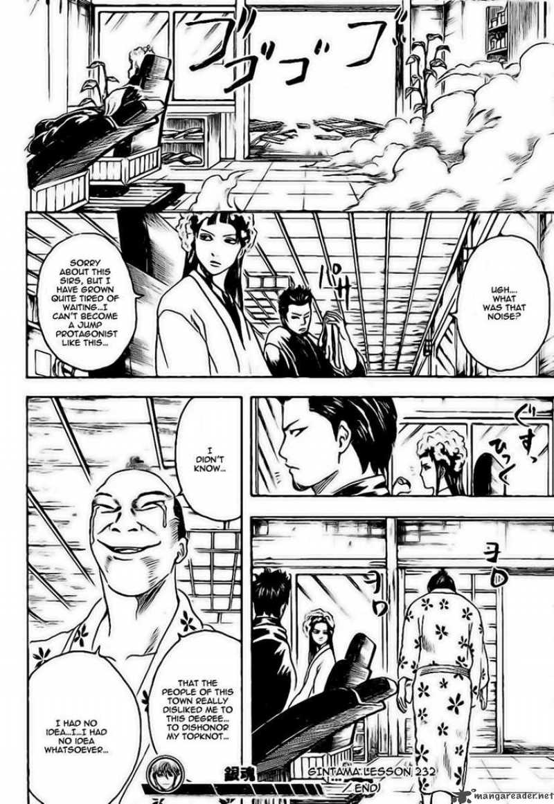 Gintama 232 18