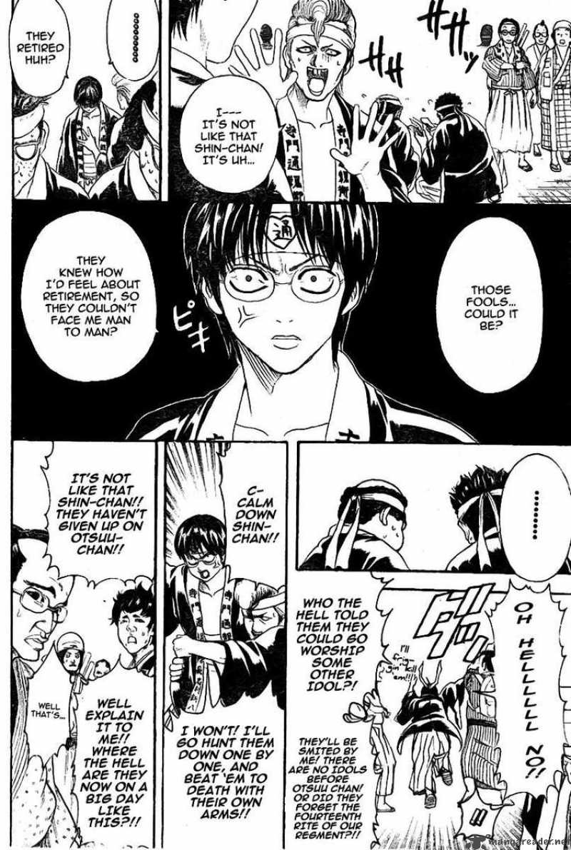 Gintama 239 4