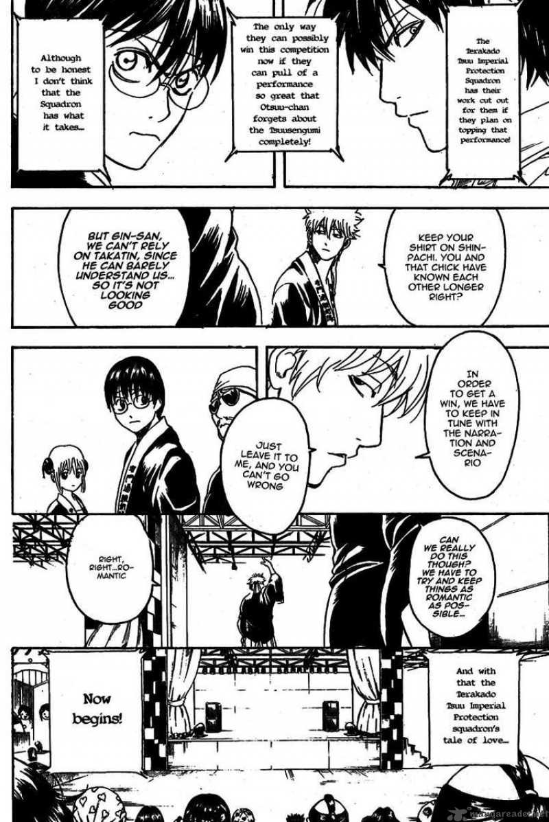 Gintama 243 12