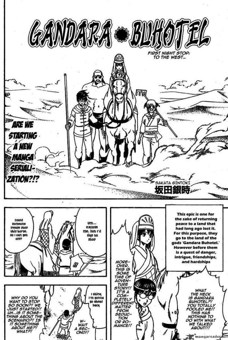 Gintama 243 14