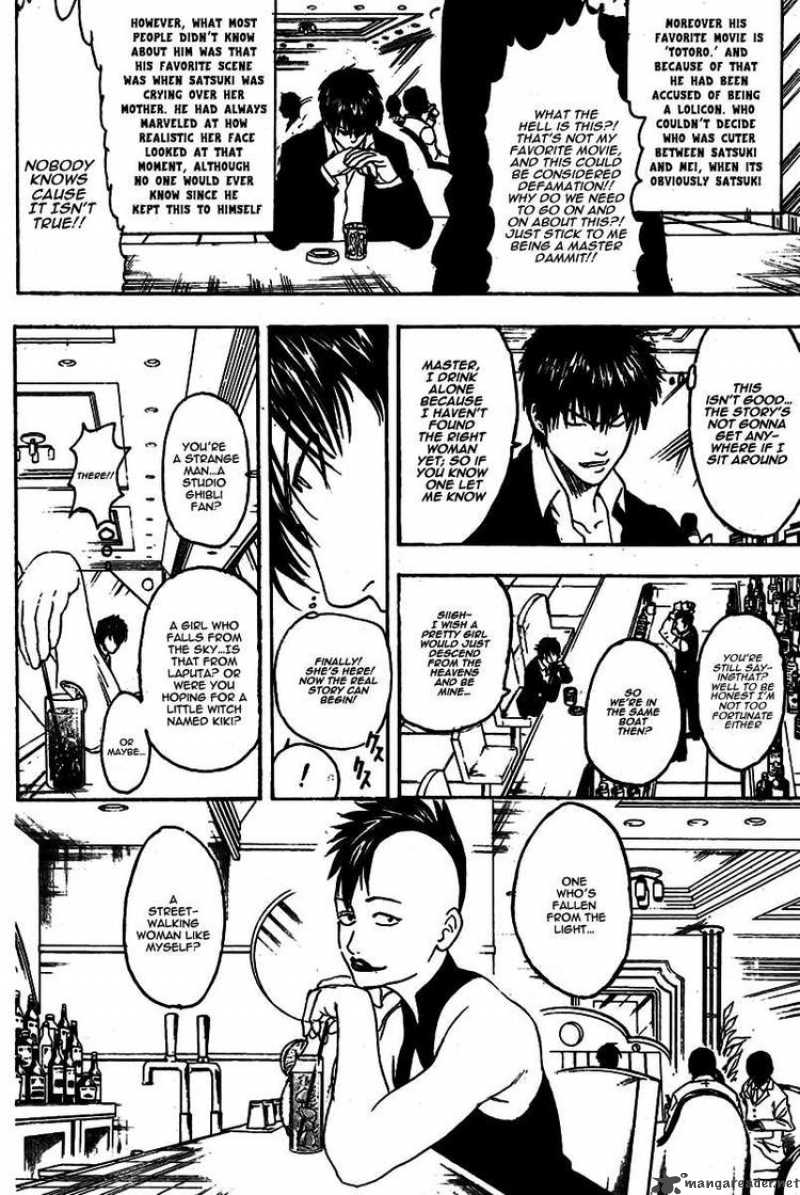 Gintama 243 6