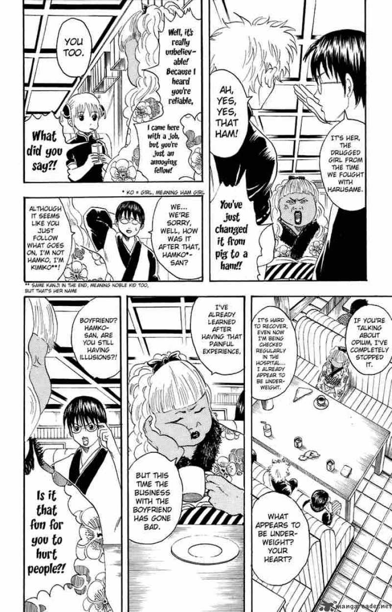 Gintama 25 2