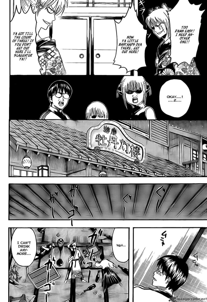 Gintama 262 14