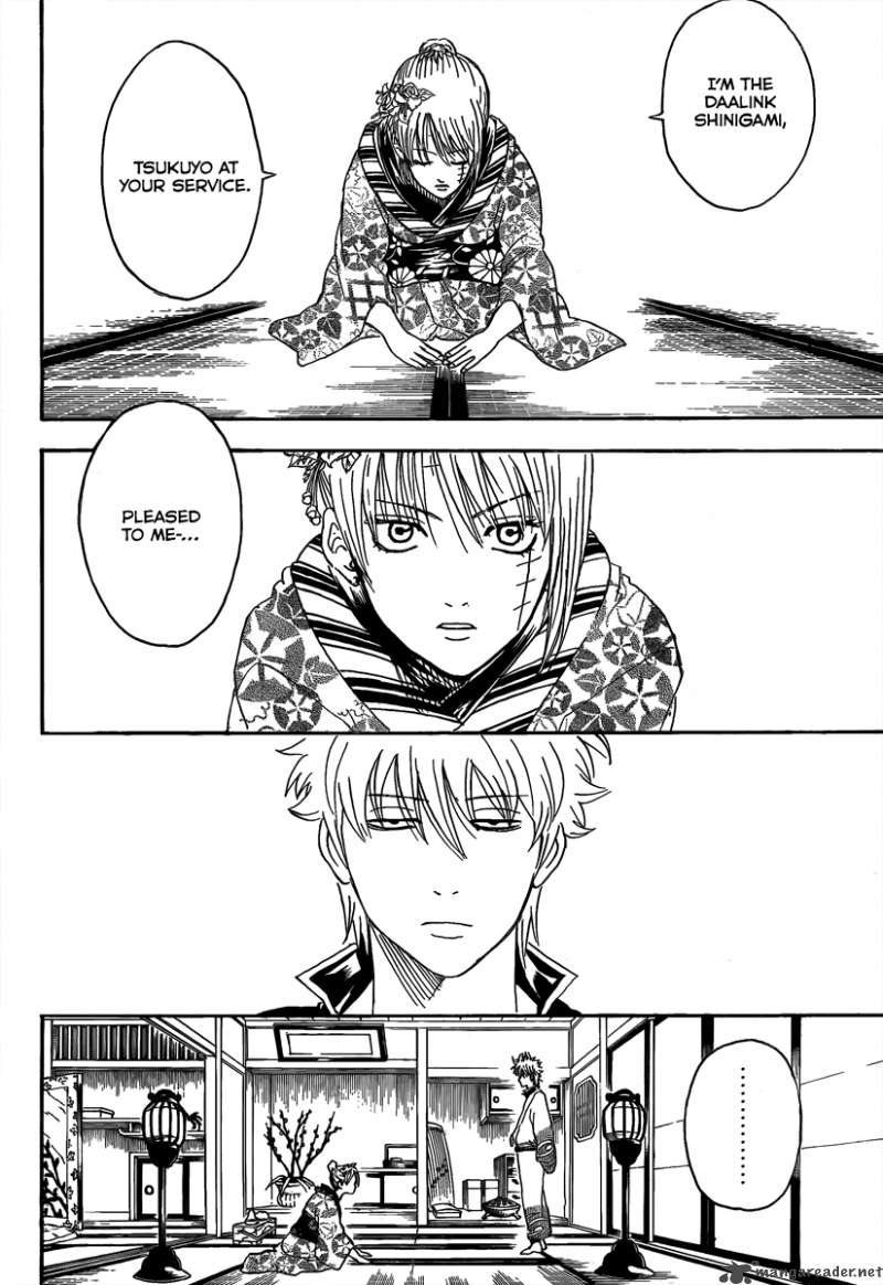 Gintama 262 6