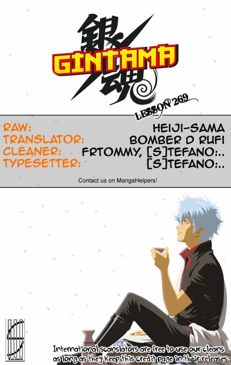 Gintama 269 20