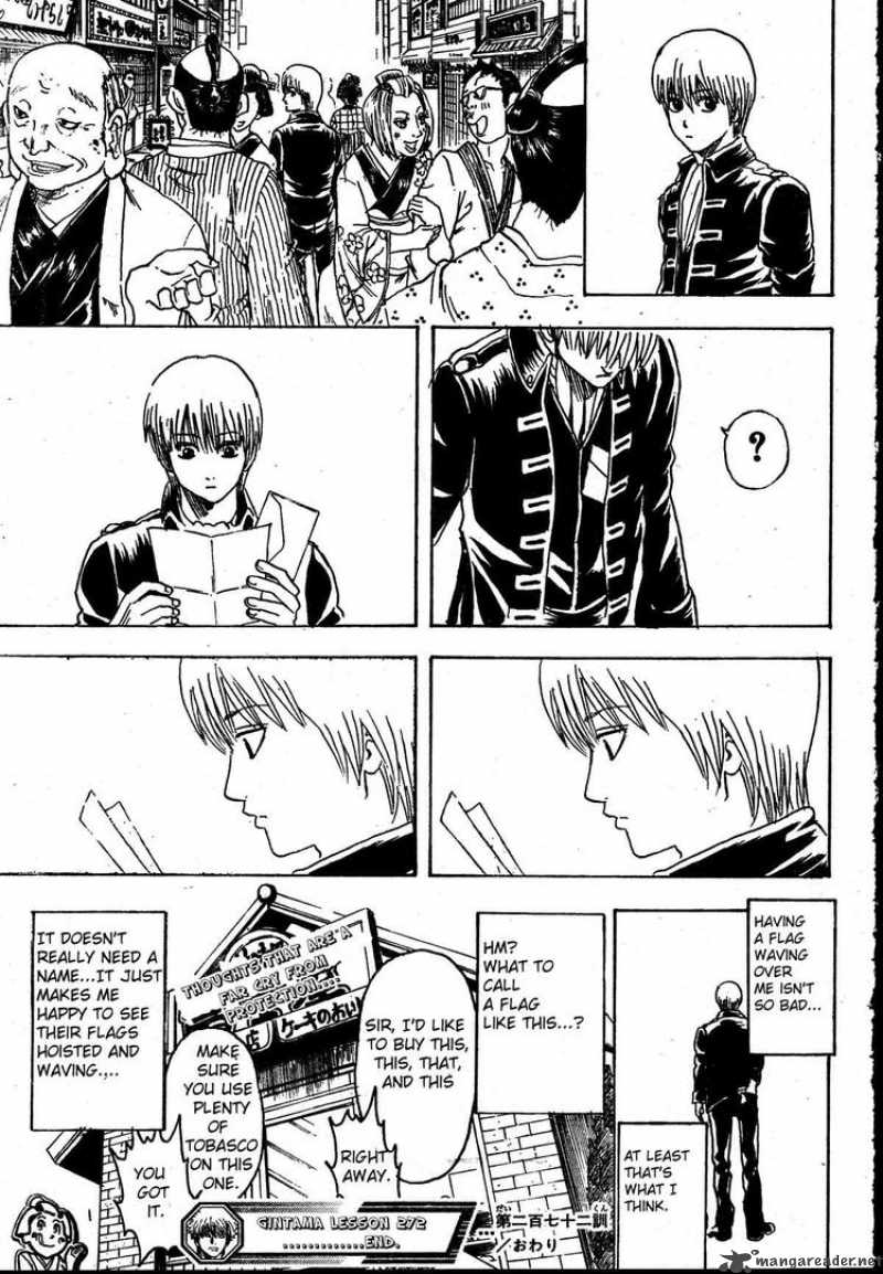 Gintama 272 19