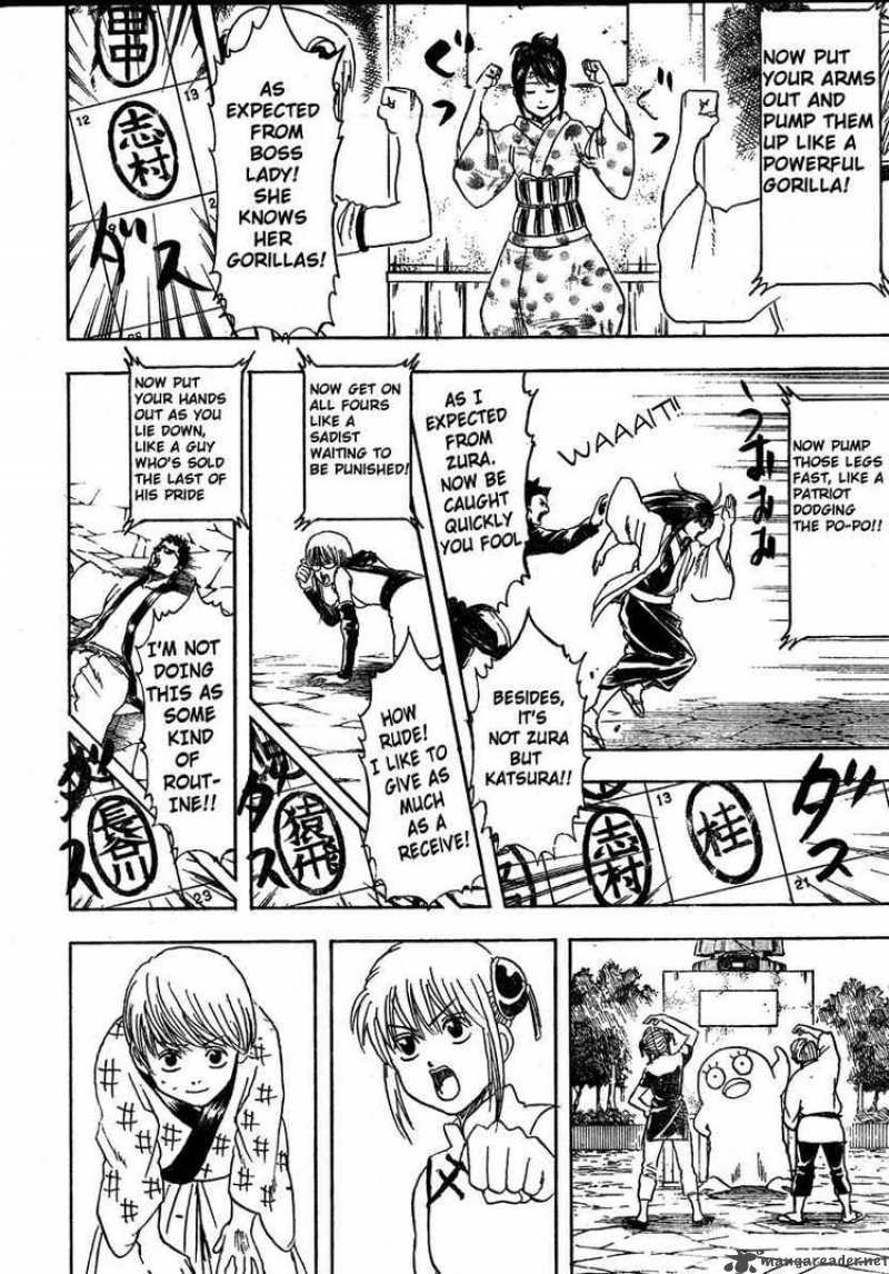 Gintama 273 8