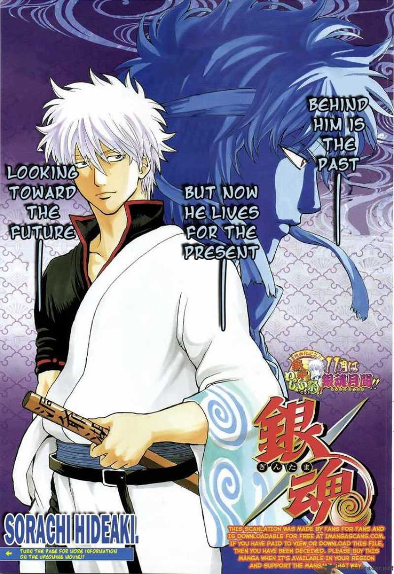 Gintama 287 1