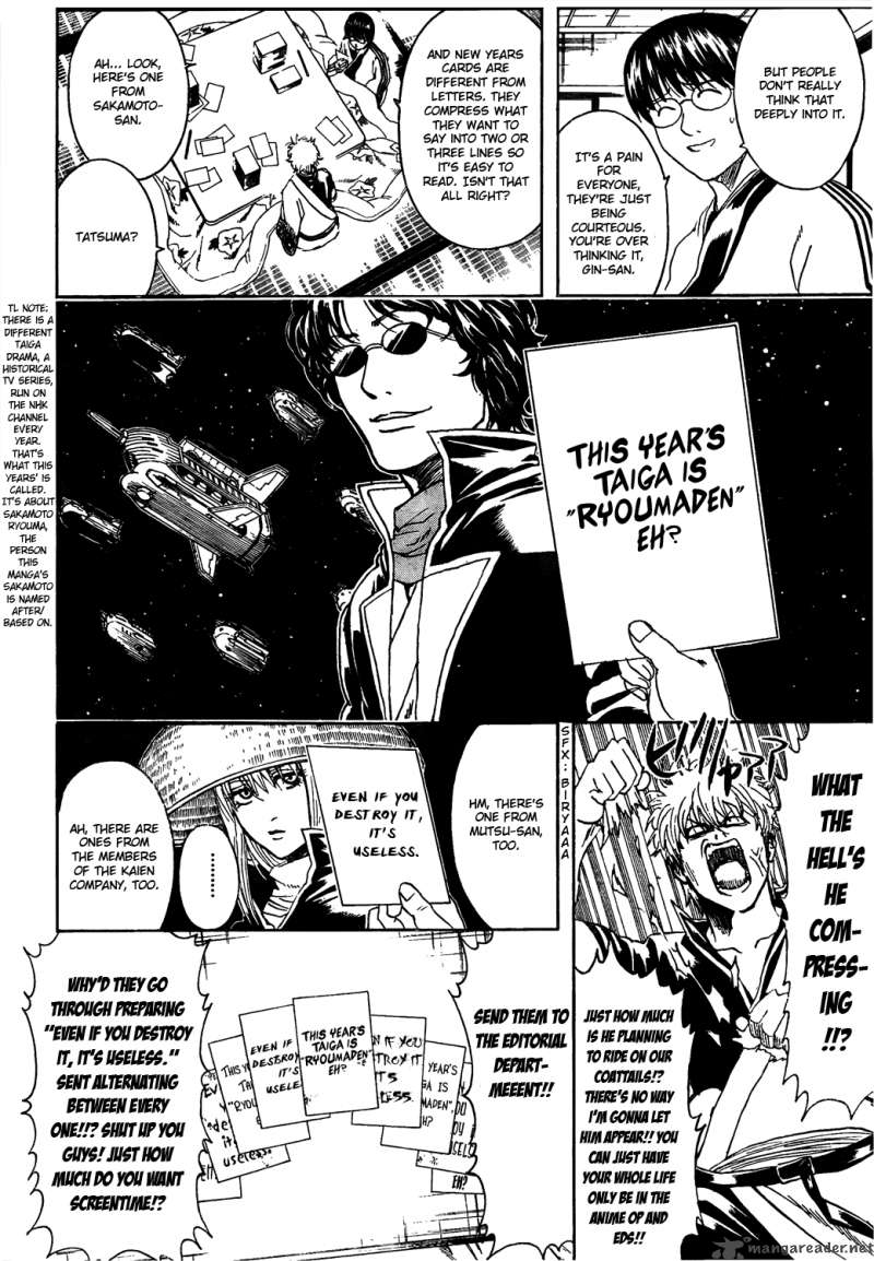 Gintama 294 4