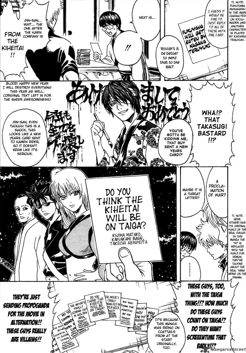 Gintama 294 5