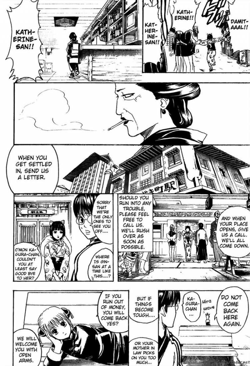 Gintama 296 13