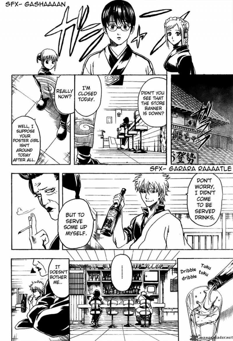 Gintama 296 15