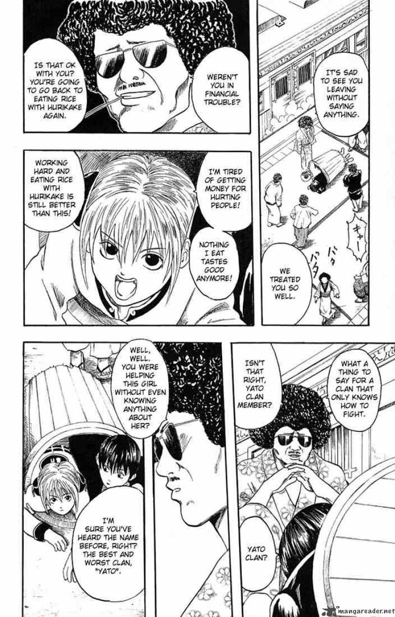 Gintama 3 16