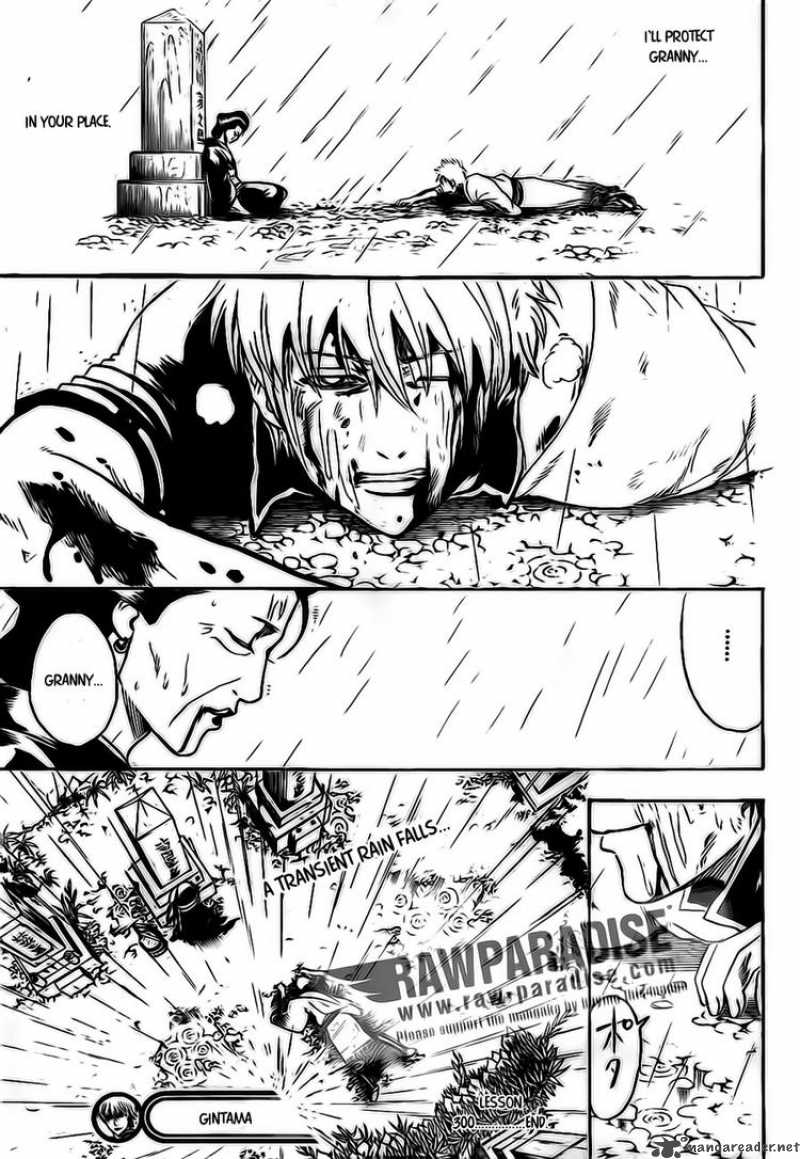 Gintama 300 19