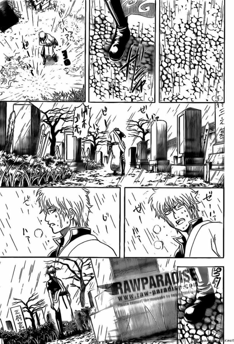 Gintama 300 7