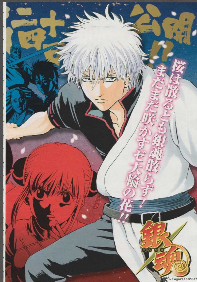 Gintama 305 2