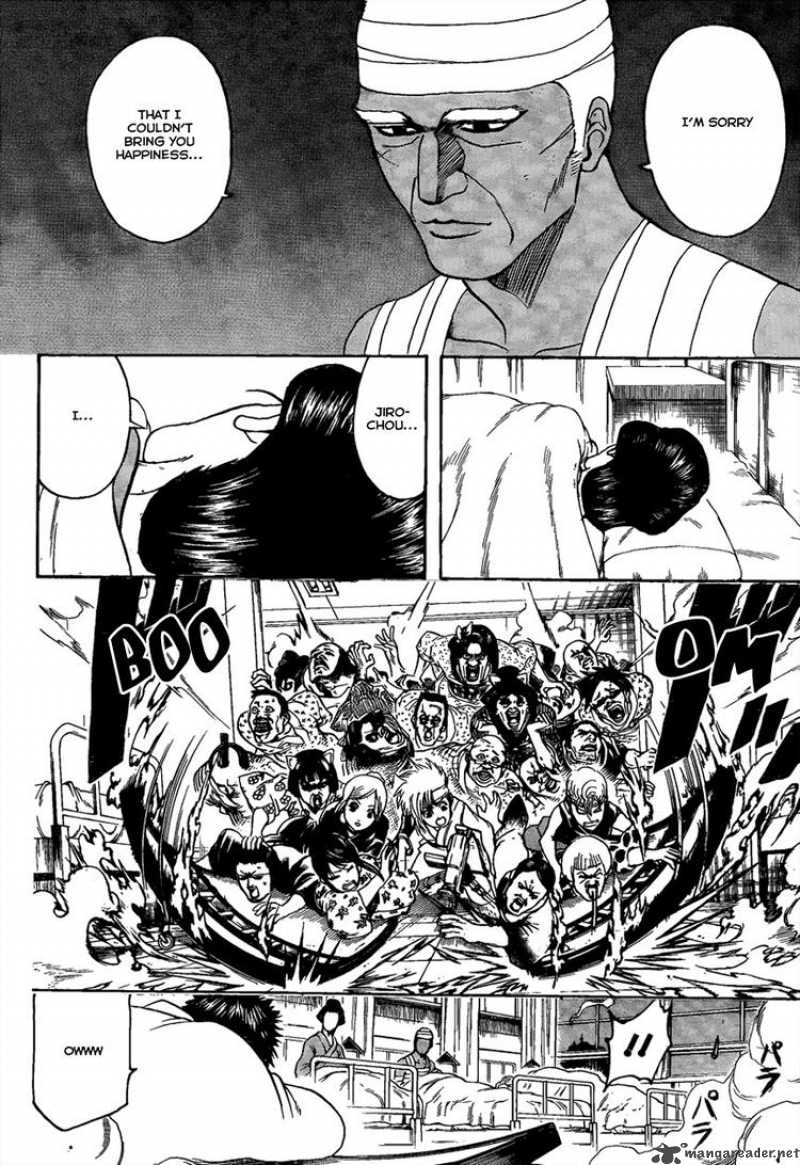 Gintama 309 6