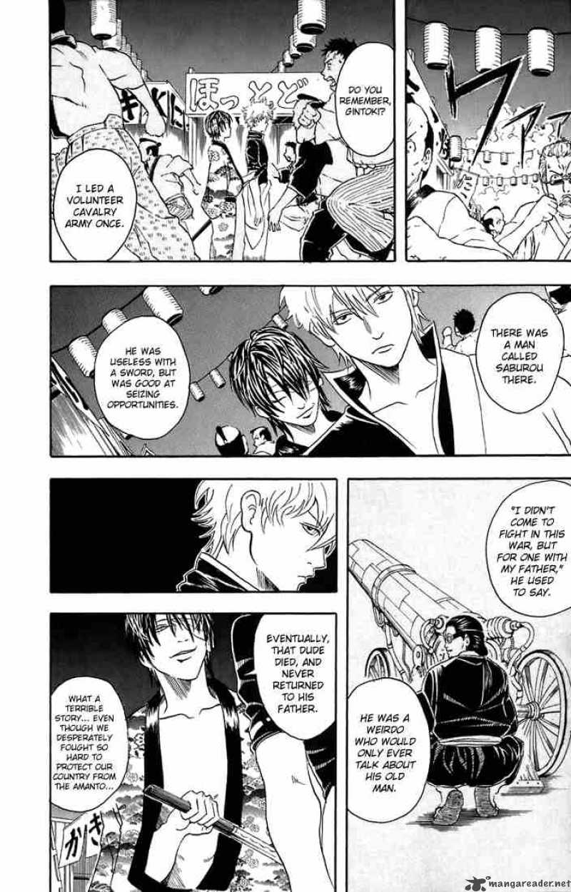 Gintama 31 4